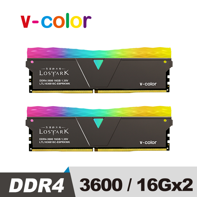 v-color 全何 DDR4 3600 32GB (16GBx2) RGB 桌上型超頻記憶體 LOSTARK失落的方舟 聯名款