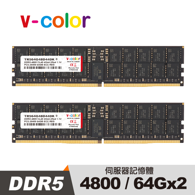 v-color 全何 DDR5 4800 128GB (64GB*2) R-DIMM 工作站/伺服器專用記憶體