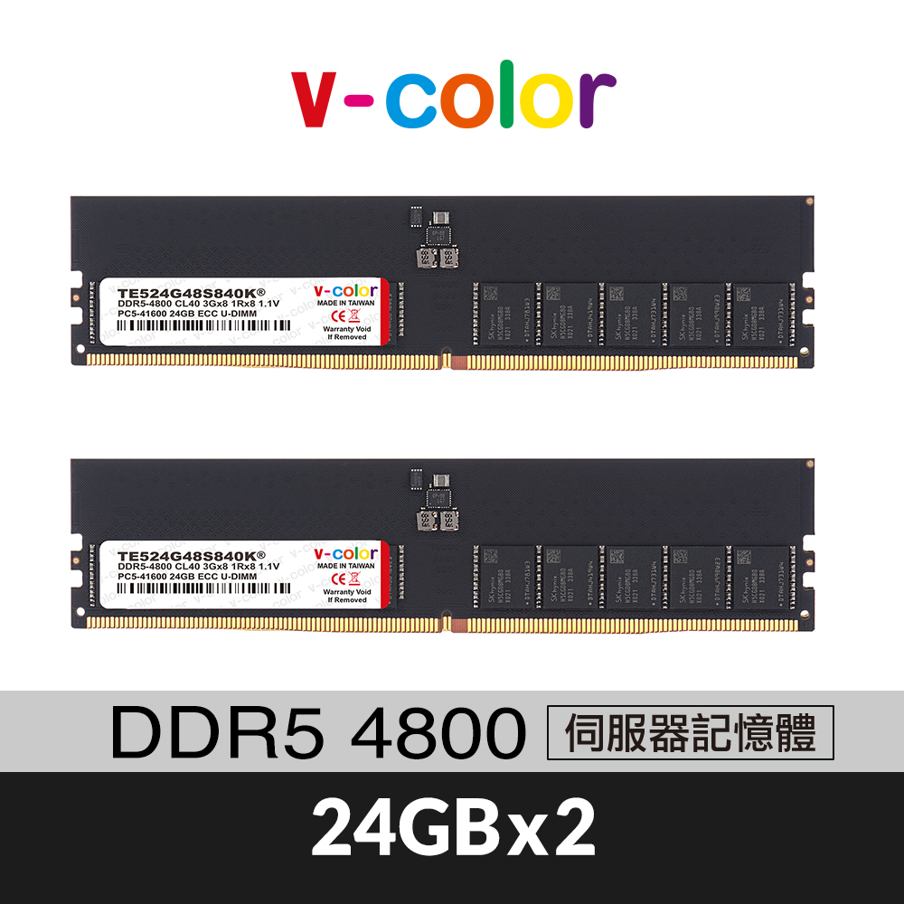v-color 全何 DDR5 ECC DIMM 4800 48GB(24GBx2) 伺服器專用記憶體