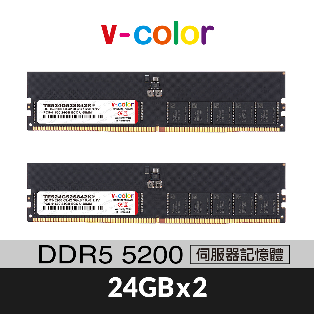 v-color 全何 DDR5 ECC DIMM 5200 48GB(24GBx2) 伺服器專用記憶體