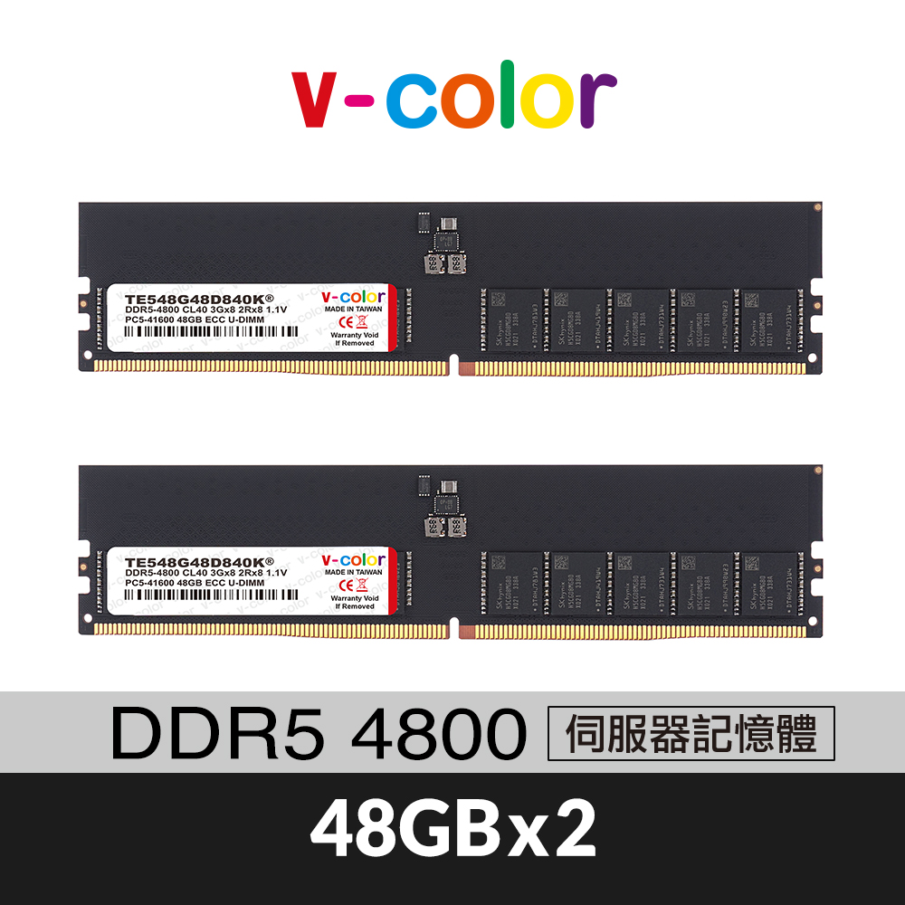 v-color 全何 DDR5 ECC DIMM 4800 96GB(48GBx2) 伺服器專用記憶體