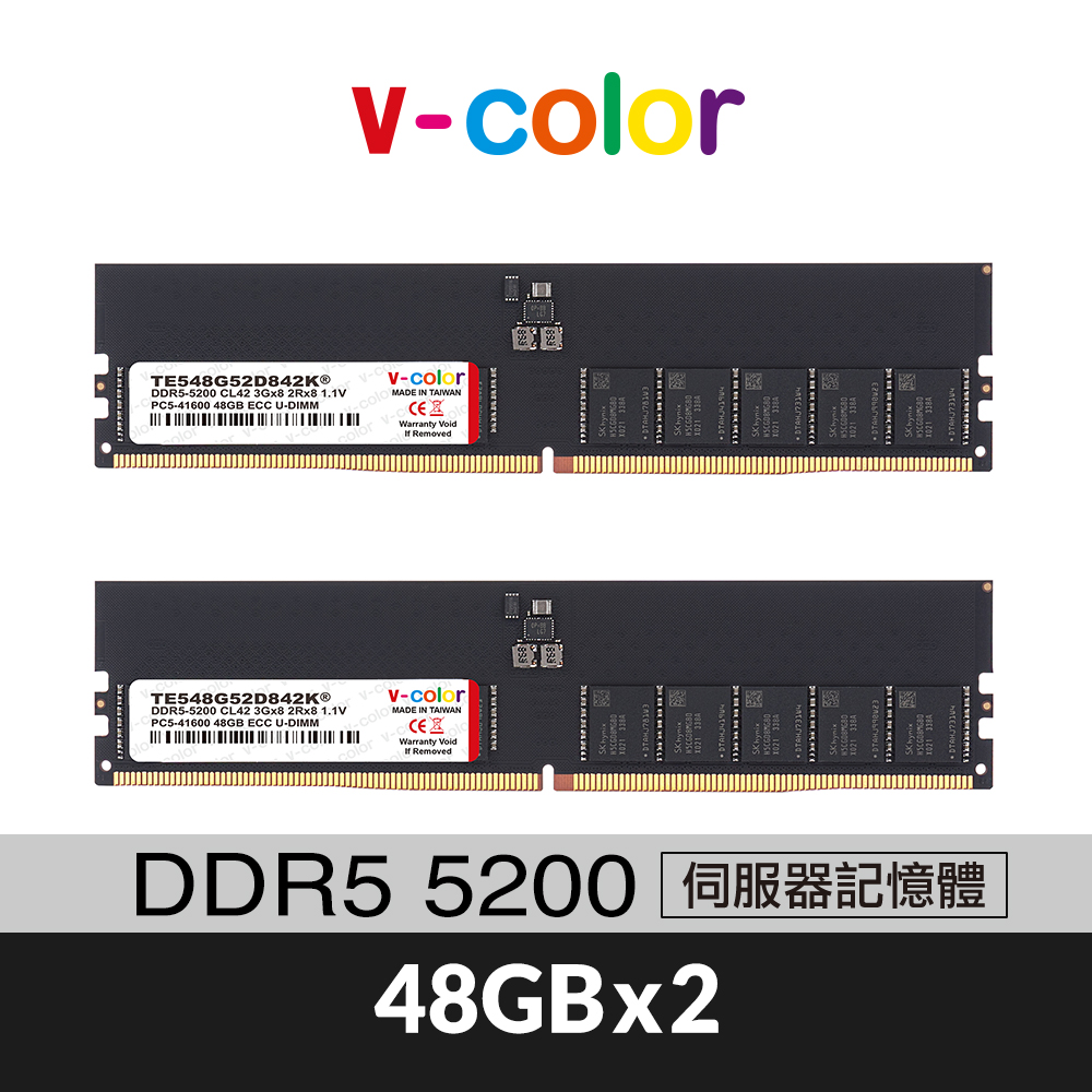 v-color 全何 DDR5 ECC DIMM 4800 96GB(48GBx2) 伺服器專用記憶體