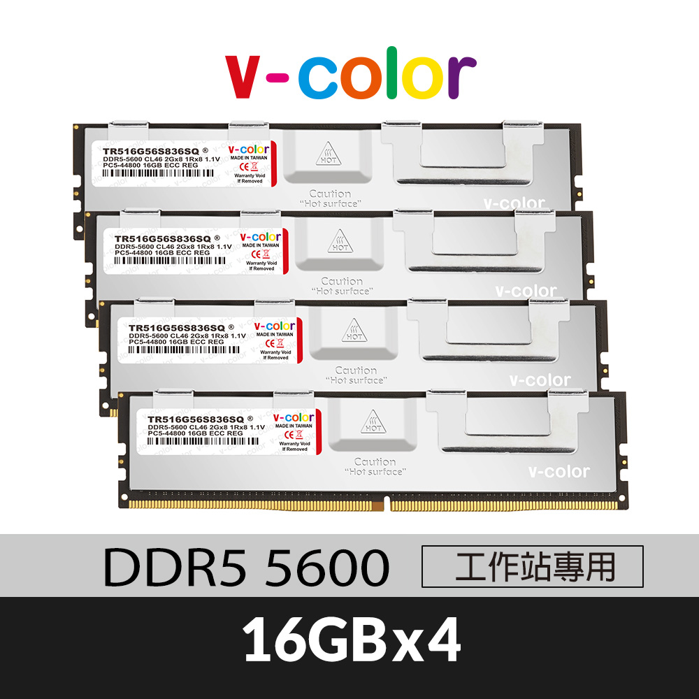 v-color 全何 DDR5 5600 64GB(16GBX4) OC R-DIMM 工作站專用記憶體
