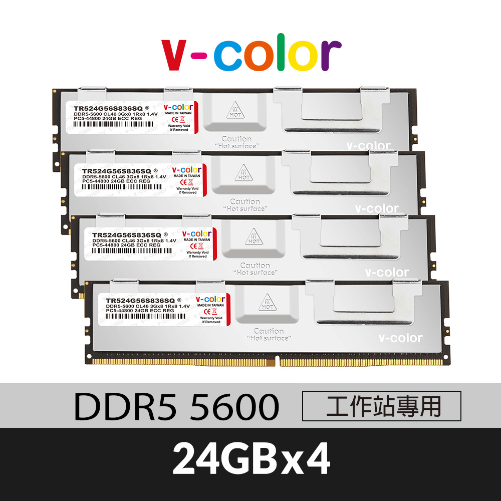 v-color 全何 DDR5 5600 96GB(24GBX4) OC R-DIMM 工作站專用記憶體