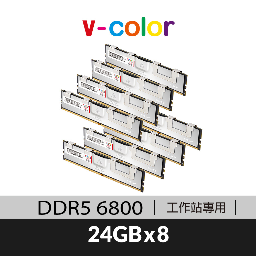 v-color 全何 DDR5 6800 192GB(24GBX8) OC R-DIMM 工作站專用記憶體