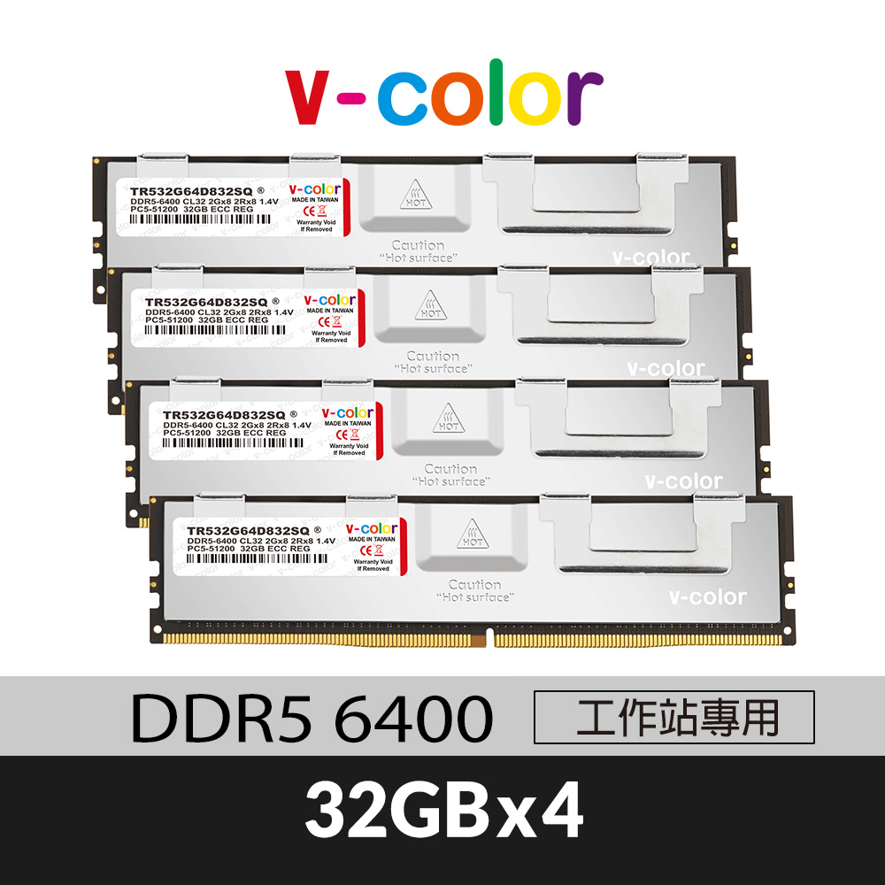 v-color 全何 DDR5 6400 128GB (32GBX4) OC R-DIMM 工作站專用記憶體