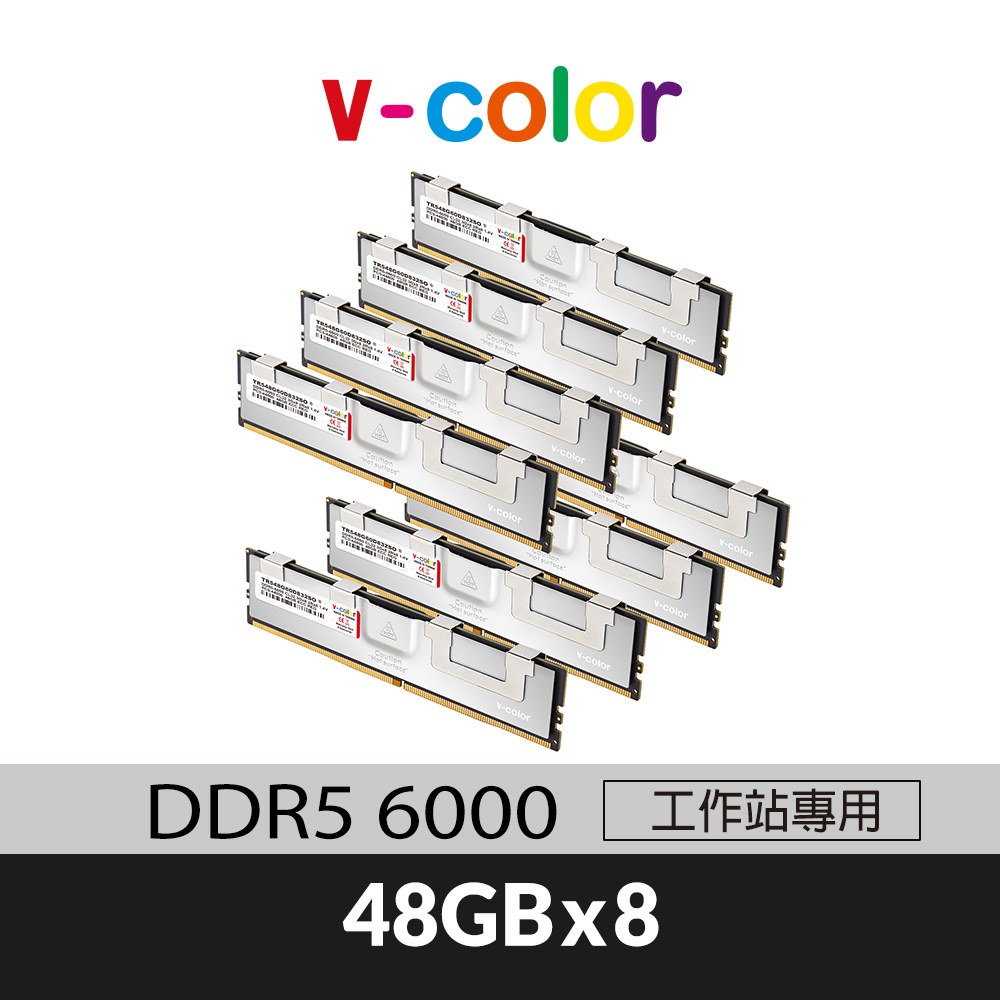 v-color 全何 DDR5 6000 384GB(48GBX8) OC R-DIMM 工作站專用記憶體