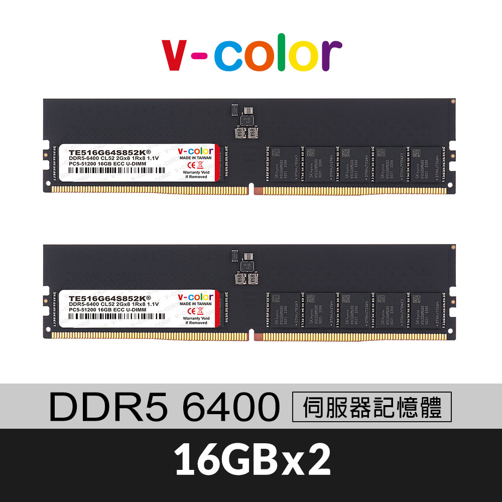 v-color 全何 DDR5 ECC DIMM 6400 32GB(16GBx2) 伺服器專用記憶體