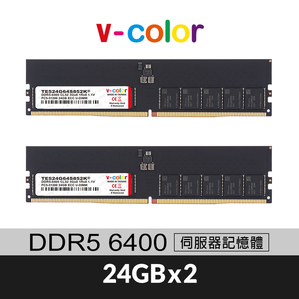 v-color 全何 DDR5 ECC DIMM 6400 48GB(24GBx2) 伺服器專用記憶體