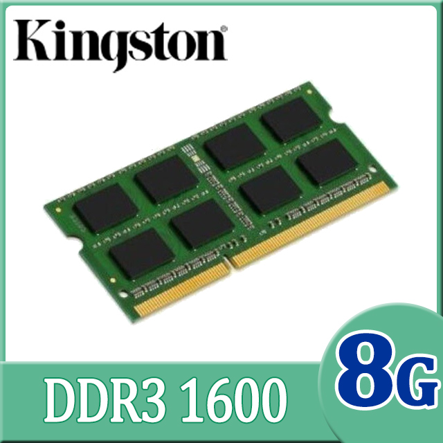 Kingston 8GB DDR3L 1600 品牌專用筆記型記憶體(低電壓1.35V)(KCP3L16SD8/8)