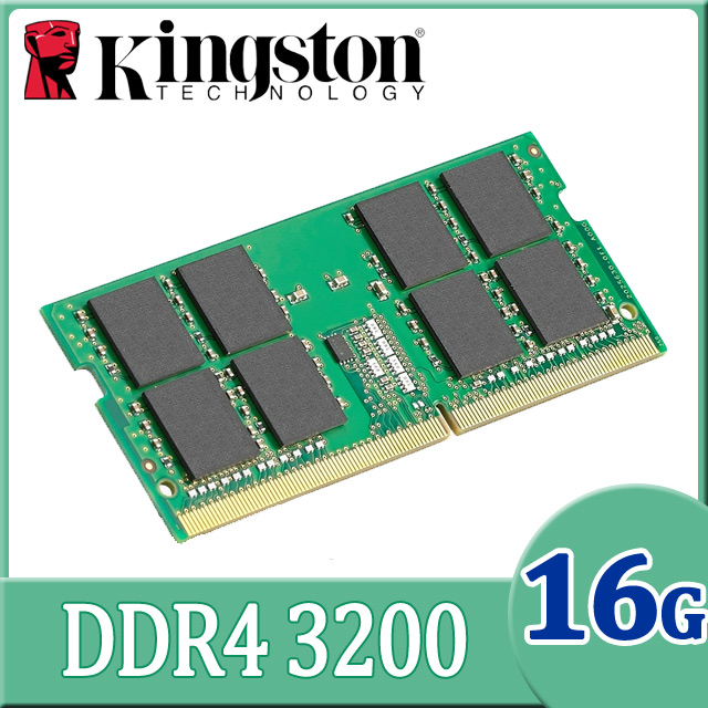 金士頓 Kingston 16GB DDR4-3200 品牌專用筆記型記憶體
