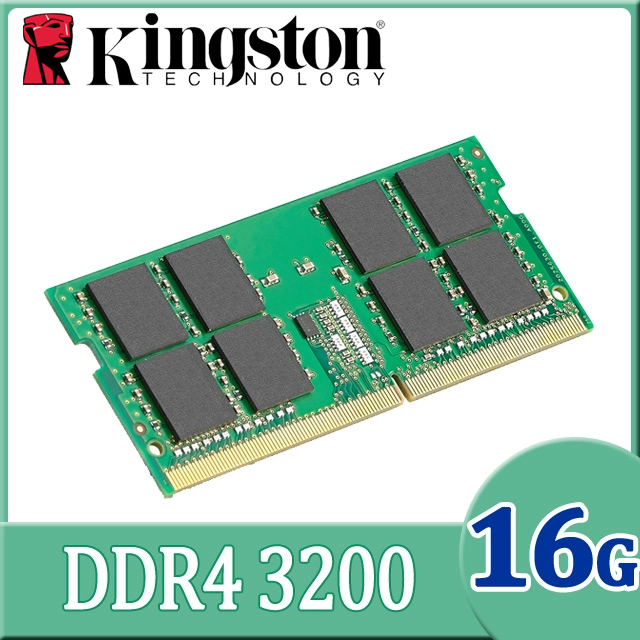 Kingstone 金士頓 DDR4 3200 16GB 品牌專用筆記型記憶體(KCP432SD8/16)