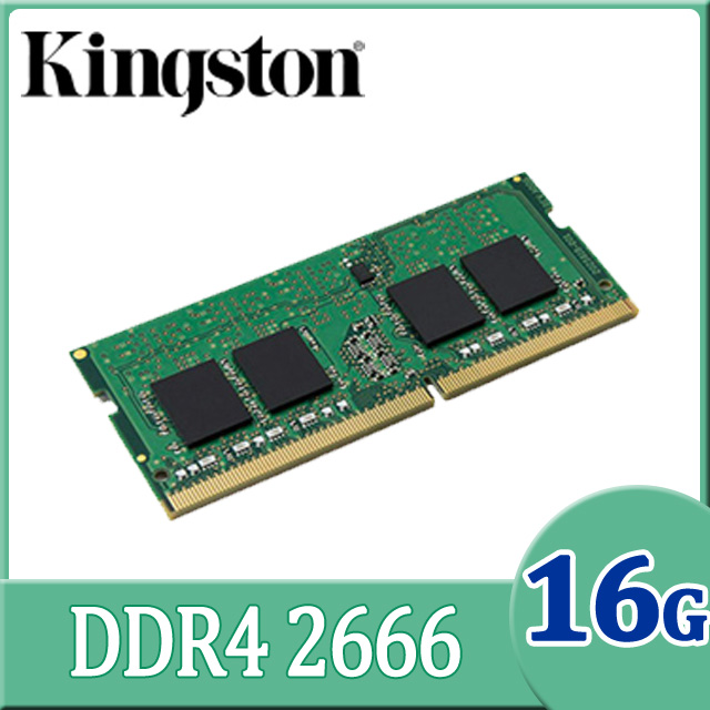 Kingston 金士頓 DDR4 2666 16GB 筆記型記憶體(KVR26S19S8/16)
