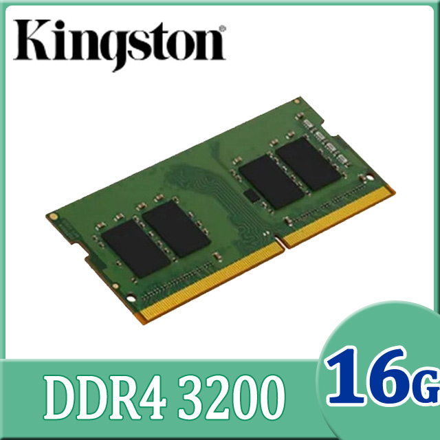 Kingston 16GB DDR4 3200 筆記型記憶體(KVR32S22S8/16)