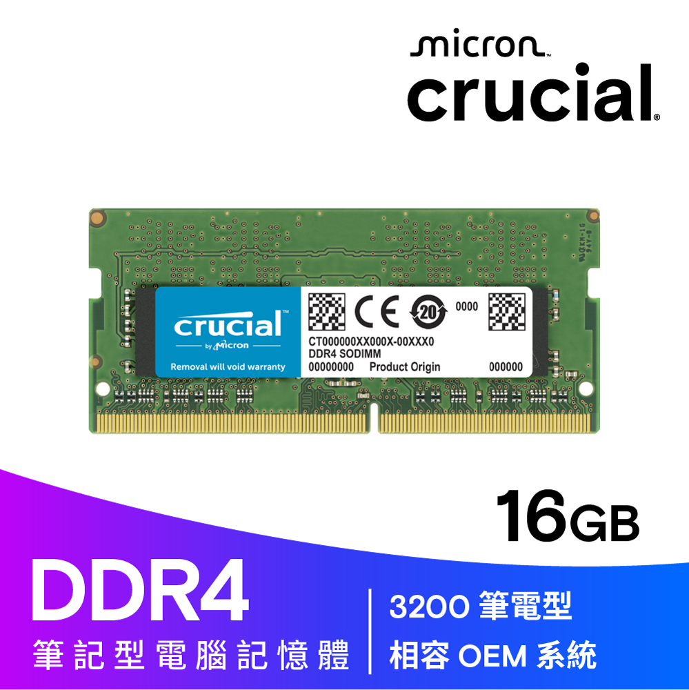 Micron Crucial 美光 DDR4 3200 16GB 筆記型記憶體