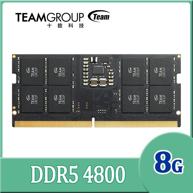 TEAM 十銓 ELITE DDR5 4800 8GB 筆記型記憶體