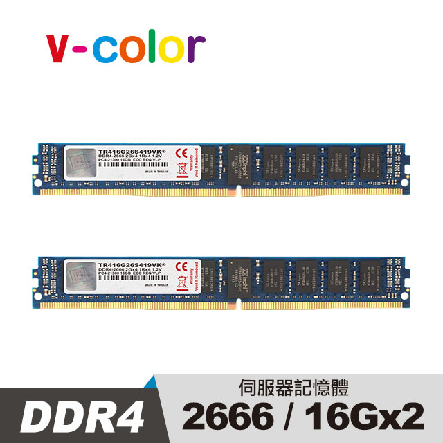 v-color 全何 DDR4 2666 32GB(16GBX2) VLP R-DIMM 伺服器專用記憶體