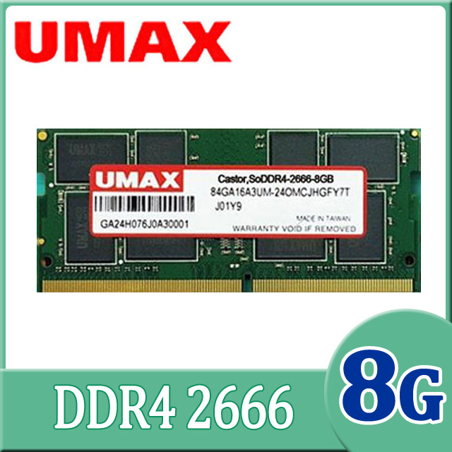 UMAX DDR4-2666 8GB (1024x8) 筆記型記憶體