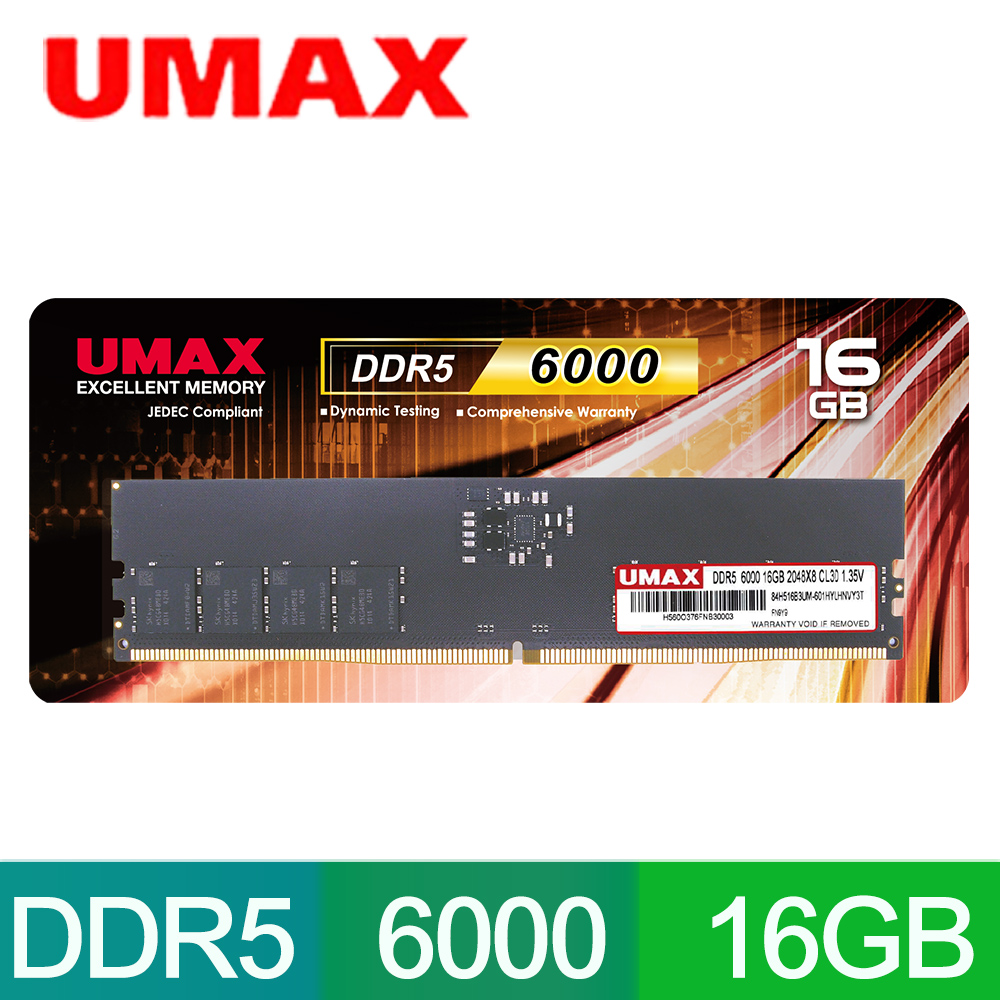 UMAX DDR5 6000 16GB CL30 超頻桌上型記憶體(XMP.EXPO雙參數)