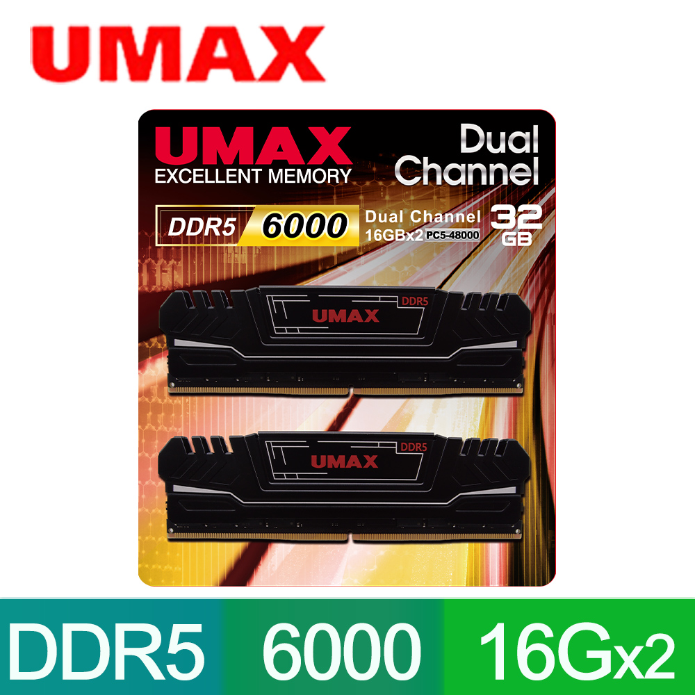 UMAX DDR5 6000 32GB CL30 超頻桌上型記憶體(XMP.EXPO雙參數)(16Gx2)