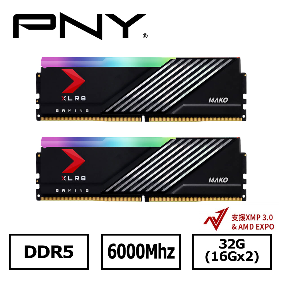 PNY MAKO RGB DDR5 6000 32GB(16Gx2) 桌上型電競記憶體(MD32GK2D5600040MXRGB)