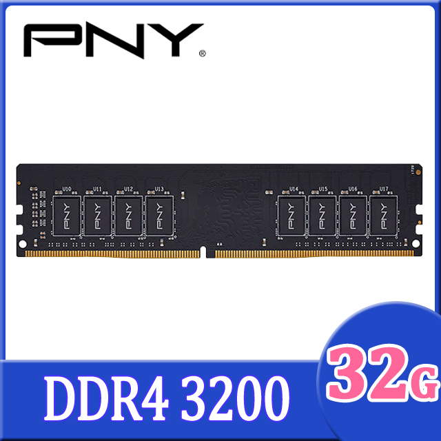 PNY DDR4 3200 32GB 桌上型記憶體(MD32GSD43200-TB)