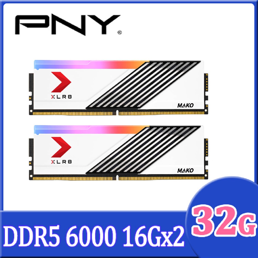 PNY MAKO RGB DDR5 6000 32GB(16Gx2) 桌上型電競記憶體/白(MD32GK2D5600036MXWRGB)