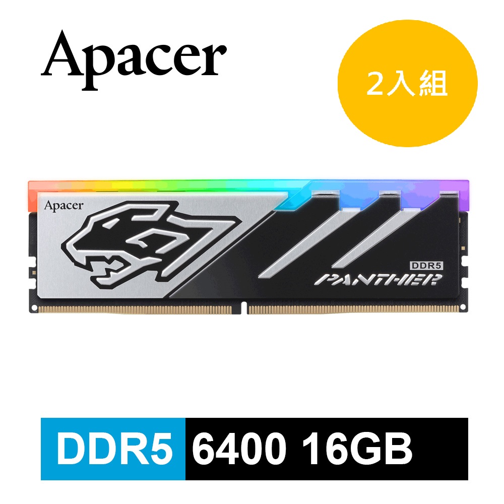 [2入組Apacer宇瞻 Panther DDR5 6400 16GB RGB 桌上型電競記憶體(AH5U16G64C5529BAA-1)