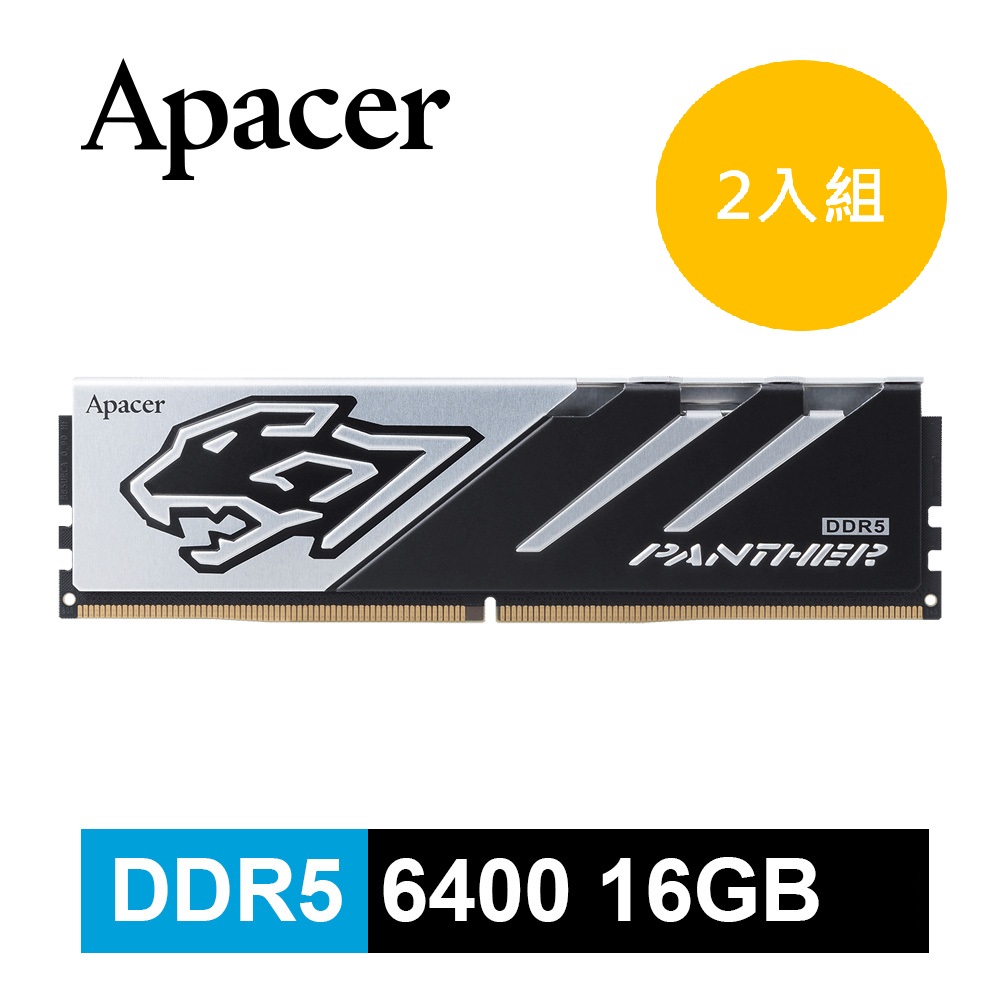 [2入組Apacer宇瞻 Panther DDR5 6400 16GB 桌上型電競記憶體(AH5U16G64C5527BAA-1)