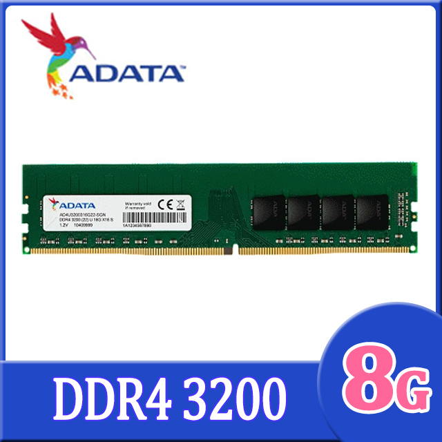 ADATA 威剛 DDR4 3200 8GB 桌上型記憶體