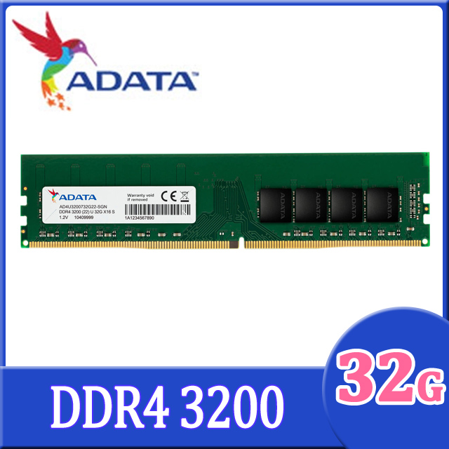 ADATA 威剛 DDR4 3200 32GB 桌上型記憶體