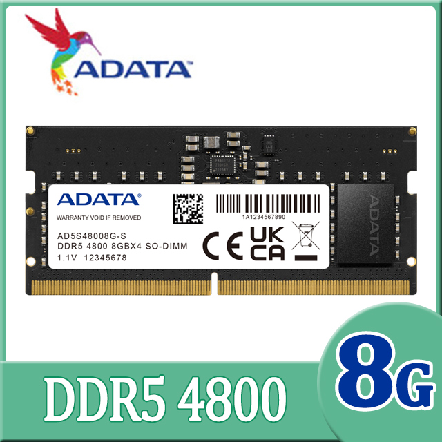 ADATA 威剛 DDR5 4800 8GB 筆記型記憶體