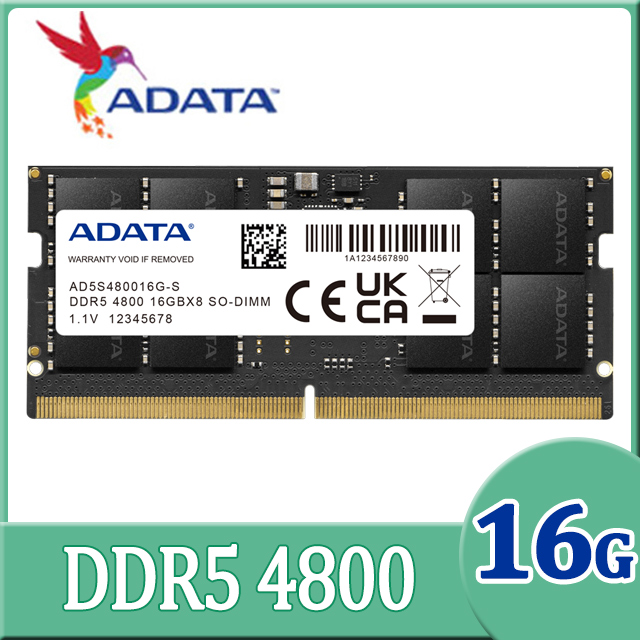 ADATA 威剛 DDR5 4800 16GB 筆記型記憶體