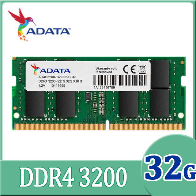ADATA 威剛 DDR4 3200 32GB 筆記型記憶體(AD4S3200732G22-SGN)