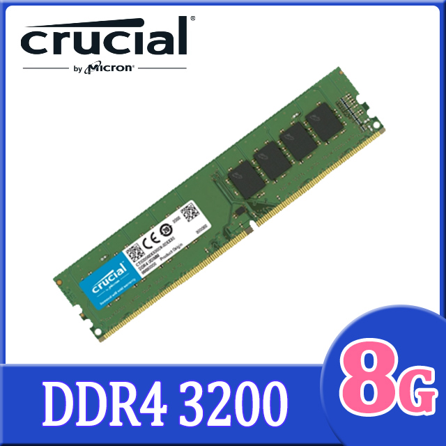 美光 Crucial 8GB DDR4 3200 桌上型電腦記憶體
