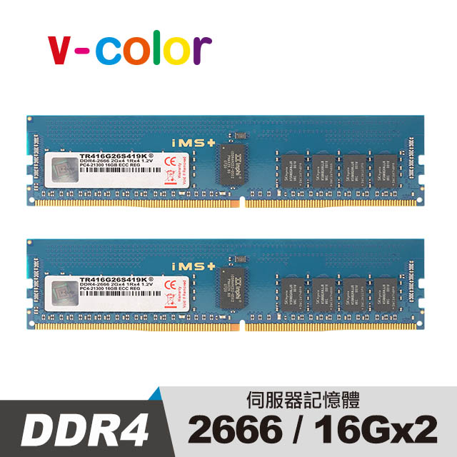 v-color 全何 DDR4 2666 32GB(16GBX2) R-DIMM 伺服器專用記憶體