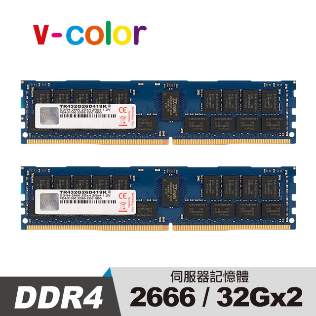 v-color 全何 DDR4 2666 64GB(32GBX2) R-DIMM 伺服器專用記憶體