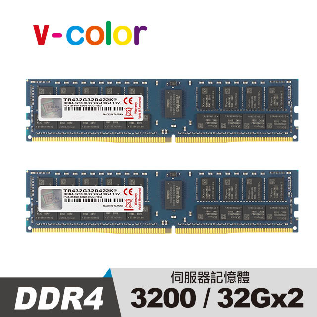 v-color 全何 DDR4 3200 64GB(32GBX2) R-DIMM 伺服器專用記憶體