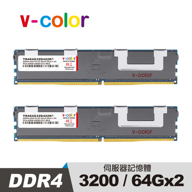 v-color 全何 DDR4 3200 128GB(64GBX2) R-DIMM 伺服器專用記憶體