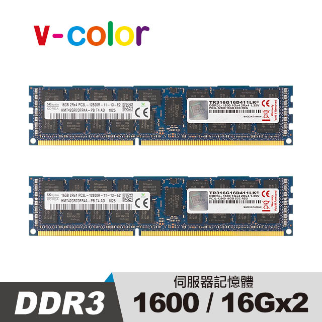 v-color 全何 DDR3 1600 32GB(16GBX2) R-DIMM 伺服器專用記憶體