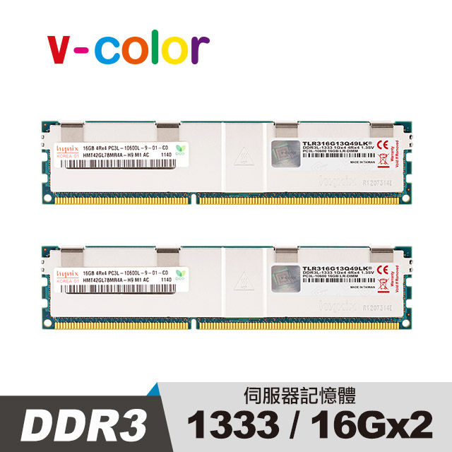 v-color 全何 DDR3 1333 32GB(16GBX2) LR-DIMM 伺服器專用記憶體