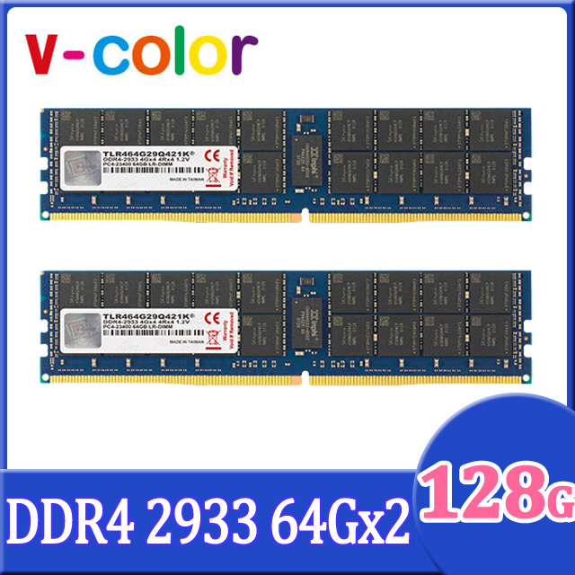 v-color 全何 DDR4 2933 128GB(64GBX2) LR-DIMM 伺服器專用記憶體