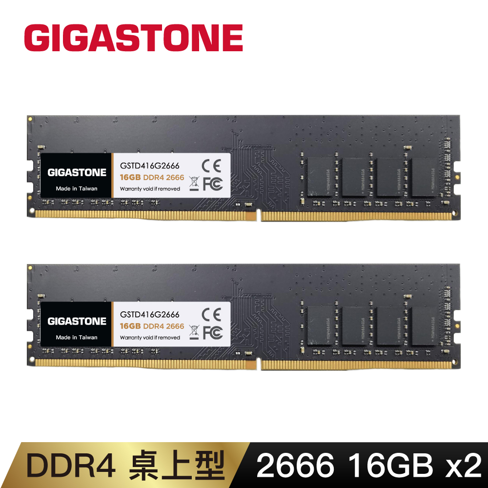 Gigastone DDR4 2666MHz 16GB 桌上型記憶體 2入組