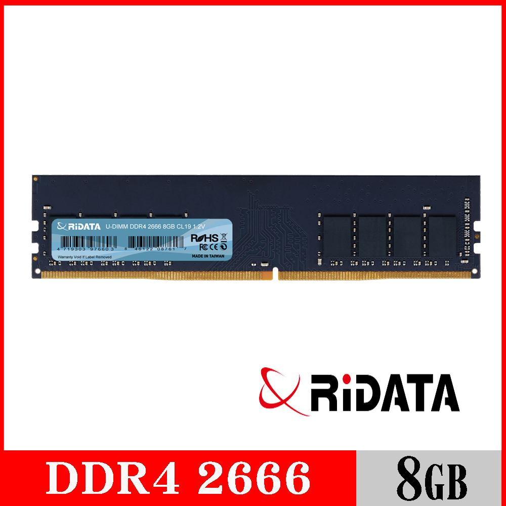 錸德RIDATA 8GB DDR4 2666/U-DIMM 桌上型電腦記憶體