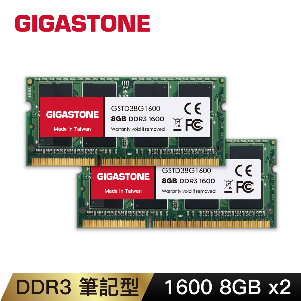 Gigastone DDR3 1600MHz 8GB 筆記型記憶體 2入組