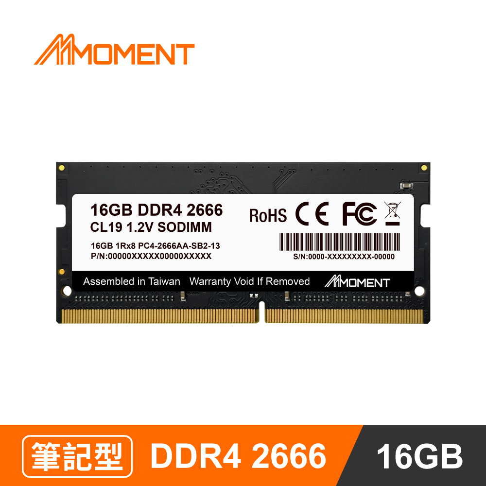 Moment DDR4 2666MHz 16GB SODIMM 筆記型記憶體