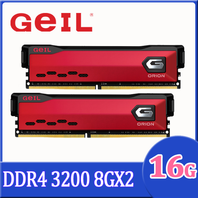 GeIL 友懋 Orion DDR4 3200 16GB(8GBx2) 桌上型記憶體