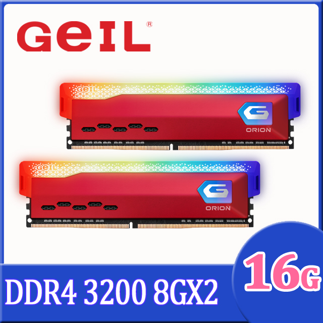 GeIL 友懋 Orion DDR4 3200 16GB(8GBx2) RGB 桌上型記憶體