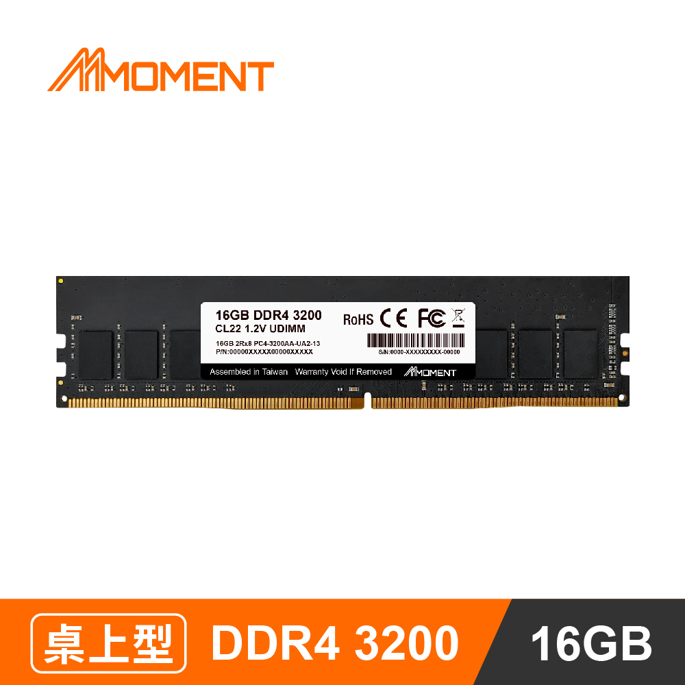Moment DDR4 3200MHz 16GB(LONGDIMM)桌上型記憶體