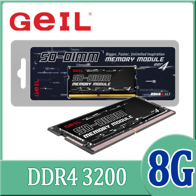 GeIL DDR4 3200 8GB SO DIMM 筆記型記憶體 (GS48GB3200C22SC)